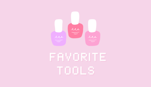 Favorite tools